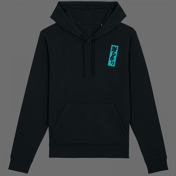 Black horimono hoodie with teal Tiger print front